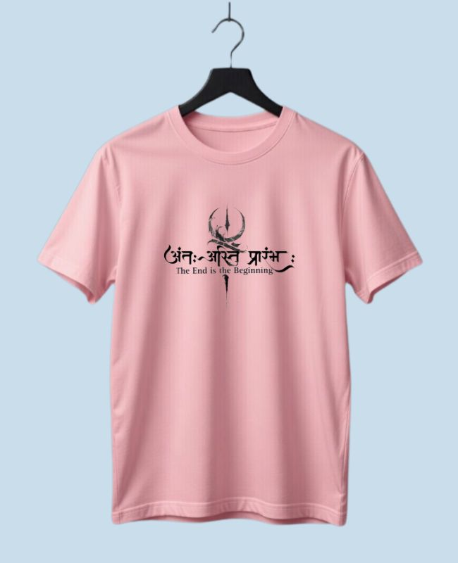 End is Beginning Half-Sleeve T-Shirt