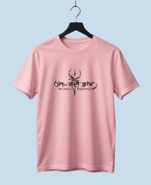 End is Beginning Half-Sleeve T-Shirt